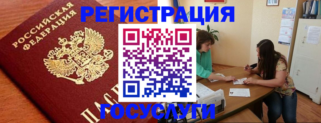 прописка для кредита в Кимовске