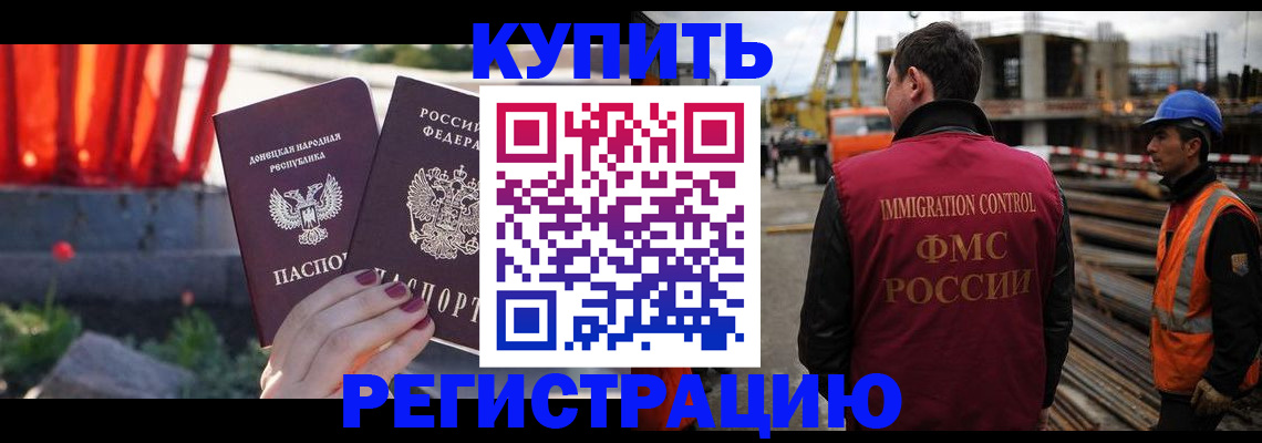 временная регистрация госуслуги в Кимовске