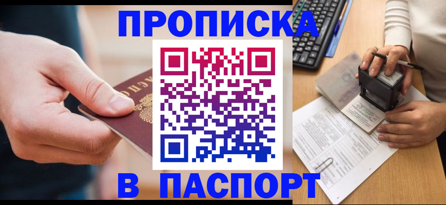 регистрация для дет. сада в Кимовске